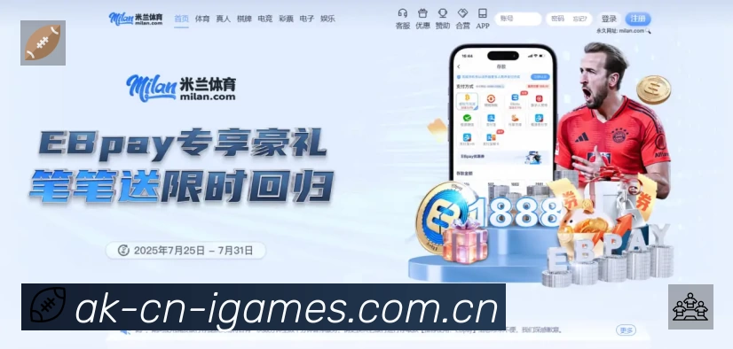 爱游戏 体育赛事与数据服务平台
