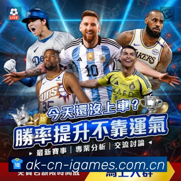 体育平台欢迎图